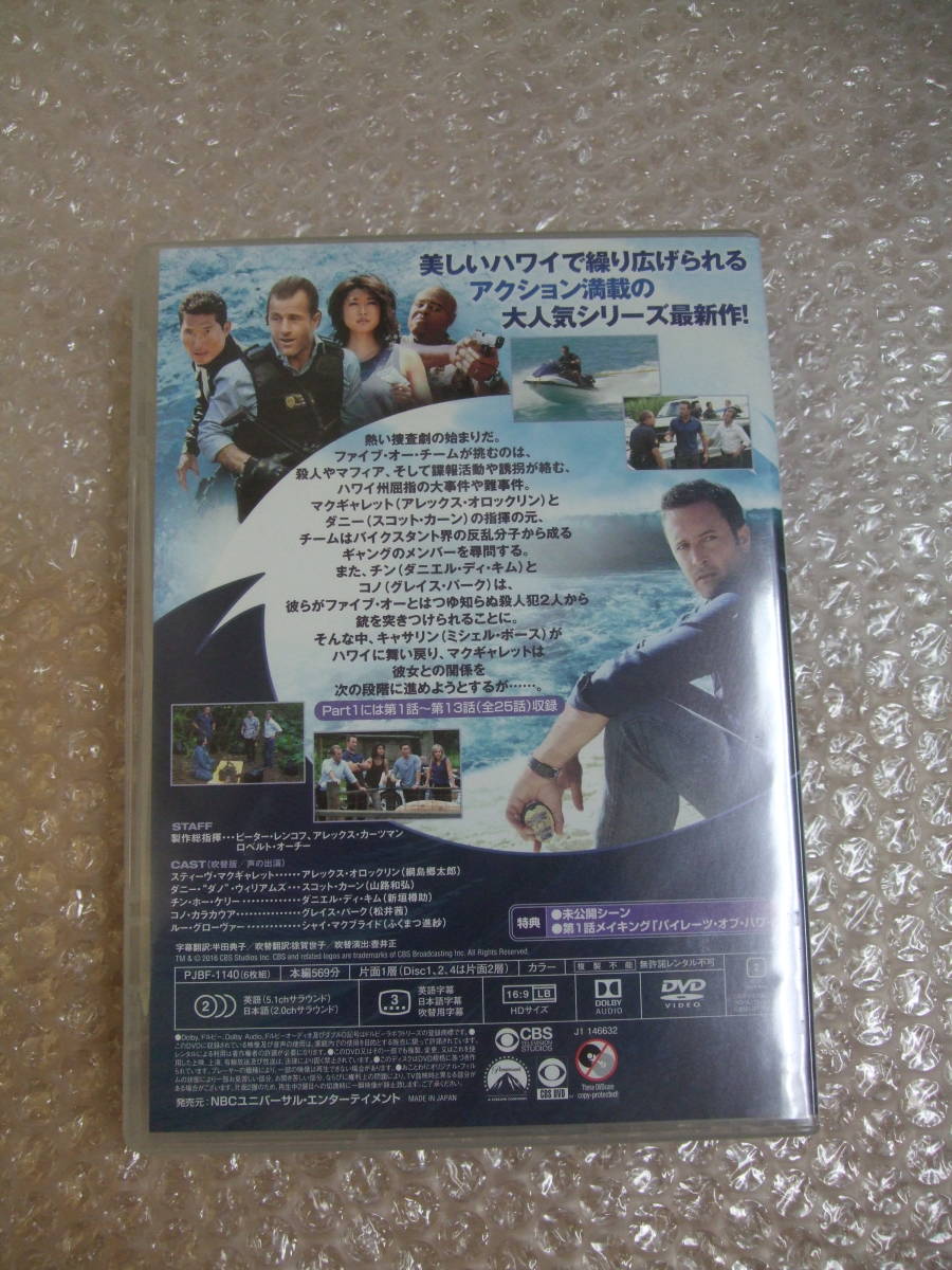 DVD-BOX 6枚組/HAWAII FIVE-O シーズン6 Part1/ハワイ・ファイブオー エピソード1-13/海外ドラマ セル版_画像4