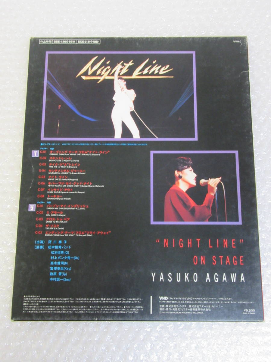 VHD*. река ..[ Night * линия * on * stage ] видео * диск 