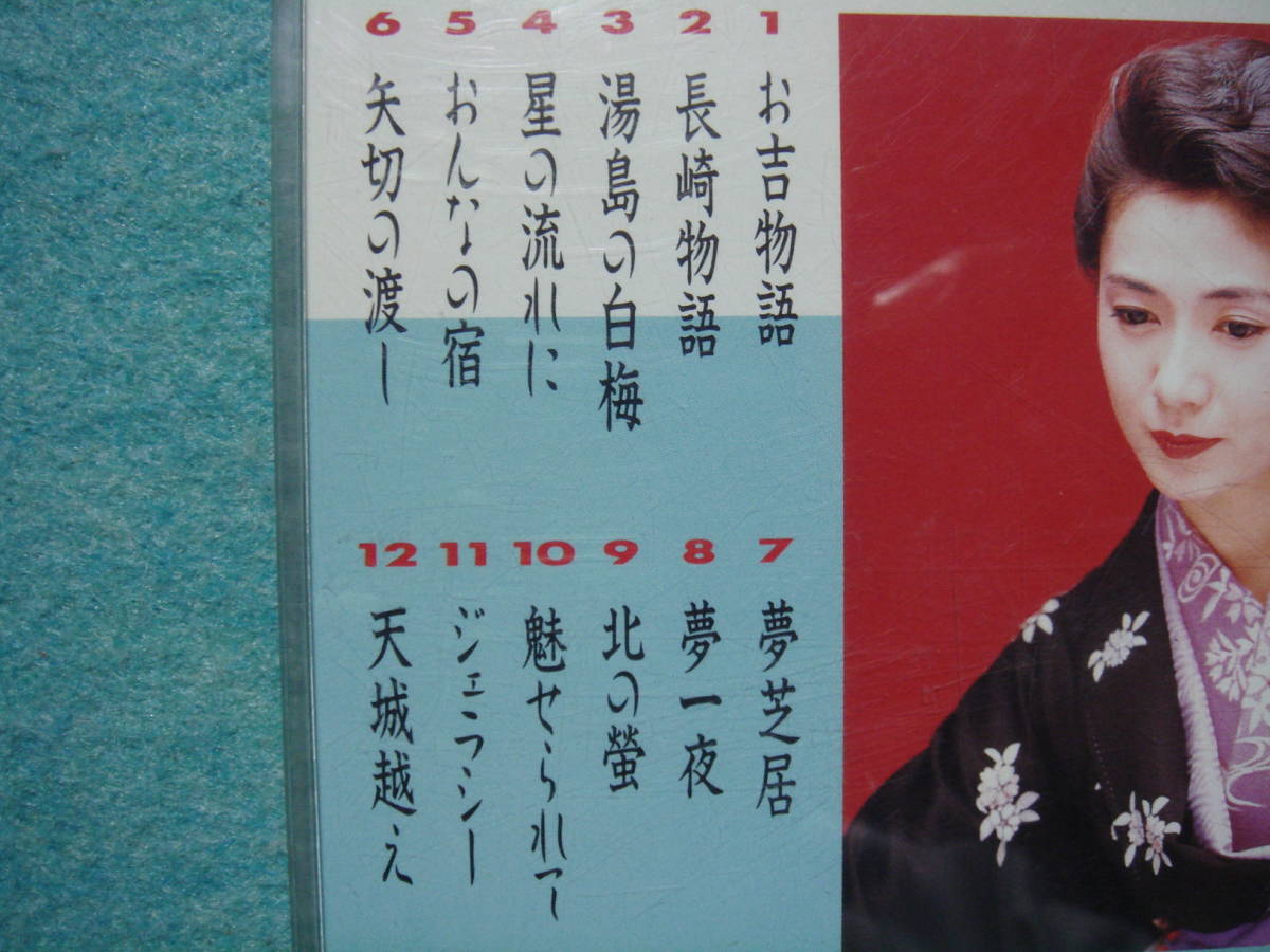 石川さゆり CD アルバム セットの画像4