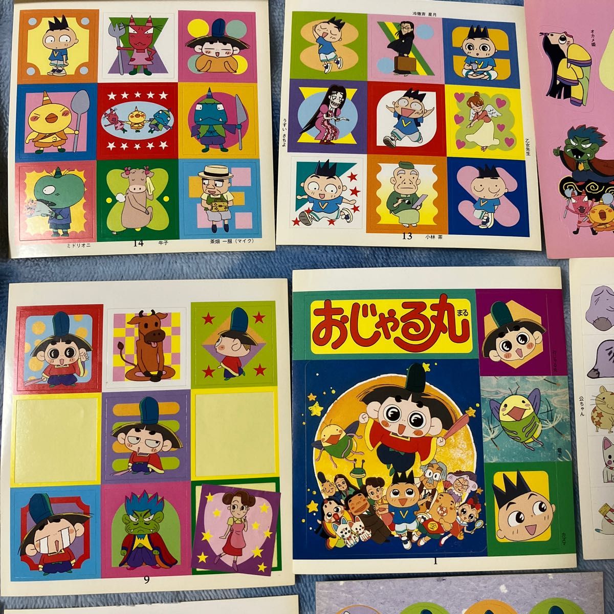 おじゃる丸 シールセット|Yahoo!フリマ(旧PayPayフリマ) おじゃる丸 シールセット|Yahoo!フリマ(旧PayPayフリマ)