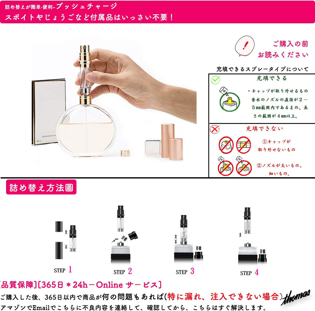 * elegant white leather * atomizer 5ml approximately 65 batch push type Quick Charge fashion item perfume bin machine inside bringing in possible 