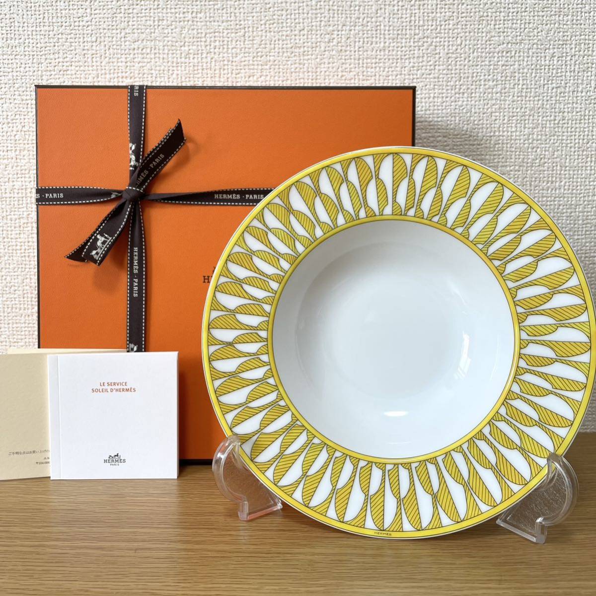 新品 ギフト用包装】エルメス ソレイユ ドゥ エルメス スーププレート