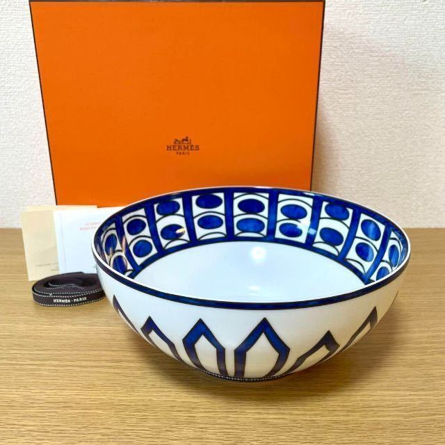 廃盤 新品 超希少】エルメス ブルーダイユール サラダボウル 廃盤 新品 超希少】エルメス ブルーダイユール サラダボウル