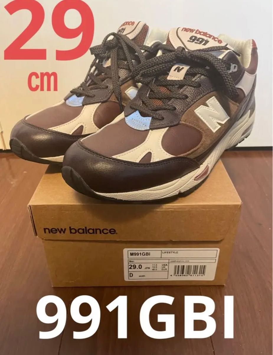 極美品】ニューバランス 991 GBI 29 0㎝|Yahoo!フリマ(旧 極美品】ニューバランス 991 GBI 29 0㎝|Yahoo!フリマ(旧