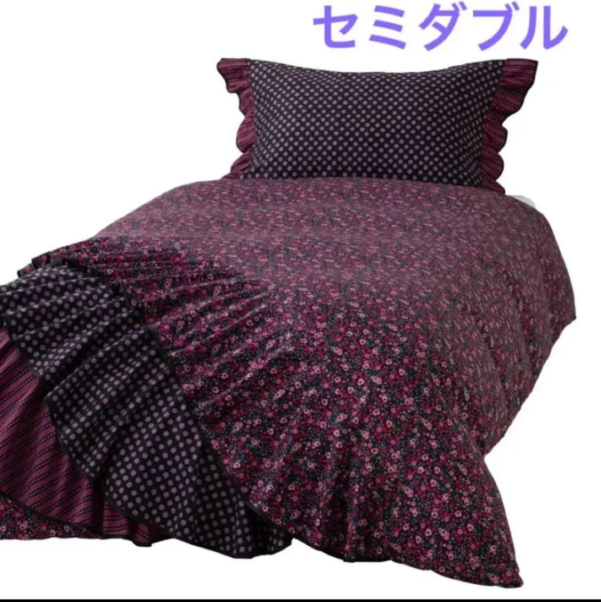 ANNA SUI × フランフラン 新品 シングルかけ布団カバー 枕カバー ANNA SUI × フランフラン 新品 シングルかけ布団カバー 枕カバー