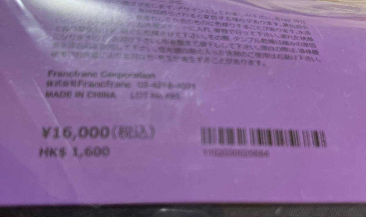 フランフラン×アナスイ 掛け布団カバー SD|Yahoo!フリマ(旧 フランフラン×アナスイ 掛け布団カバー SD|Yahoo!フリマ(旧