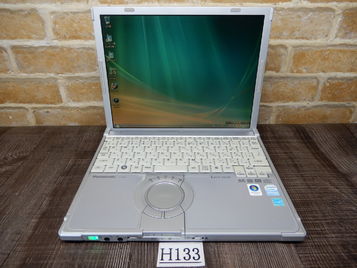 最新作 H133☆希少品☆Windows Vista インストール済☆12W液晶ノート