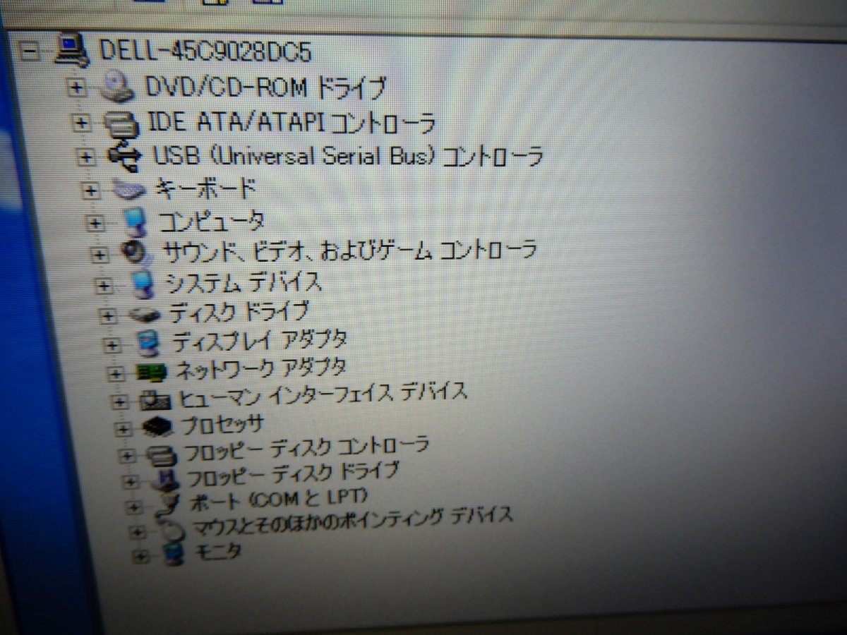 456☆希少品★Windows XP プロ リカバリーメディア付★DVDRWマルチ★DELL★省スペースパソコン★OptiPlex755（本体ケースの表記は GX620 ）_画像4