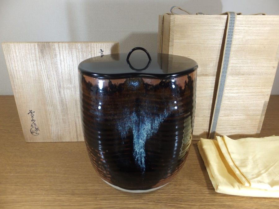 希少!!】 自作 鬼丸雪山 ◎【真作保証】 高取焼水指 福岡 茶道具