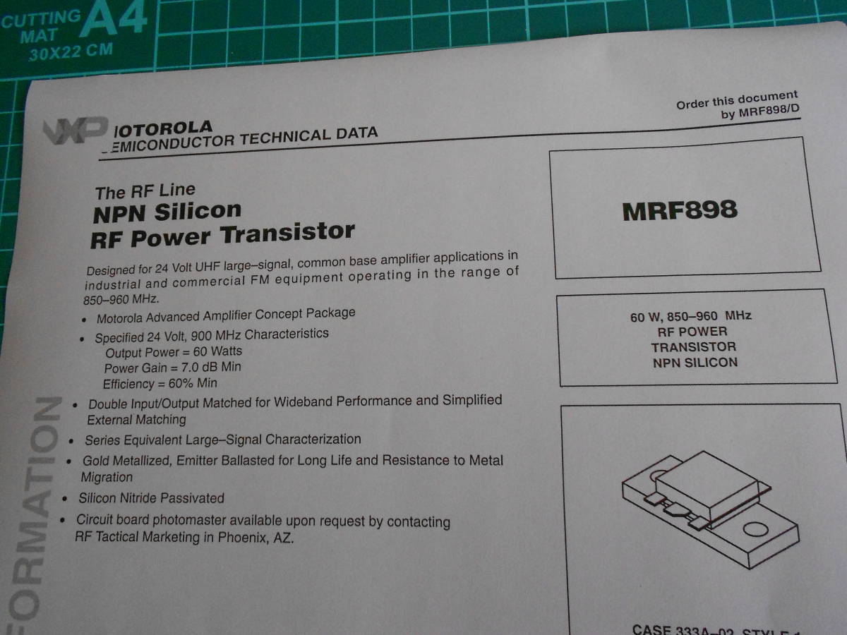 MRF898 NXP MOTOROLA 60W 24V 900MHz 未使用品 ジャンク品_画像6