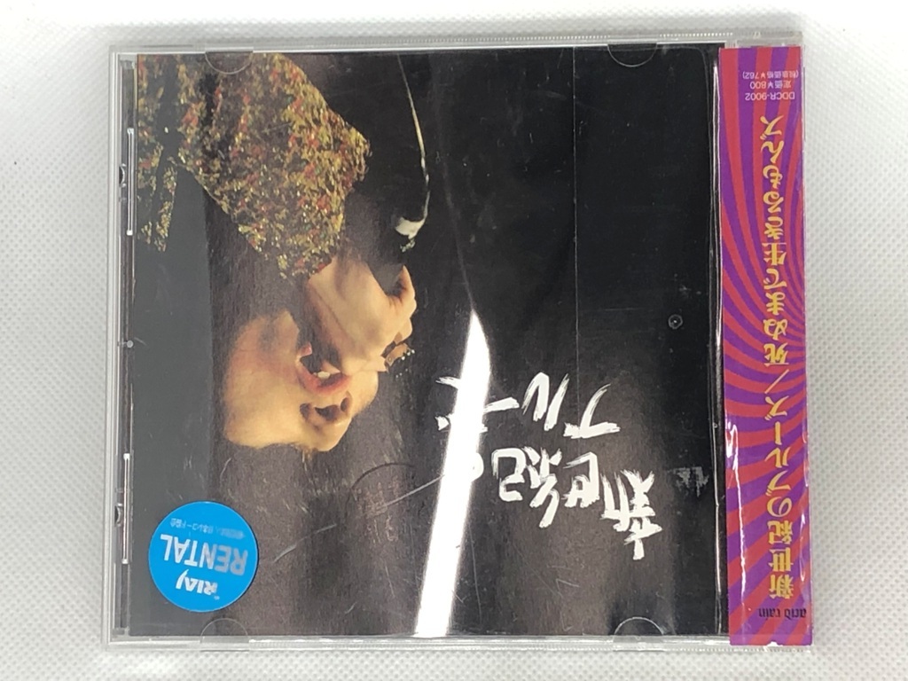 【送料無料】cd46029◆新世紀のブルーズ/中古品【CD】_画像1