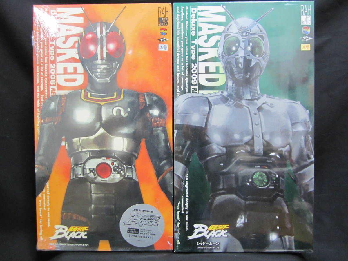 【１円～】メディコム・トイ RAH DX 仮面ライダーBLACK(2008)＆シャドームーン(2009) 開封のみ 1/6スケール _画像1