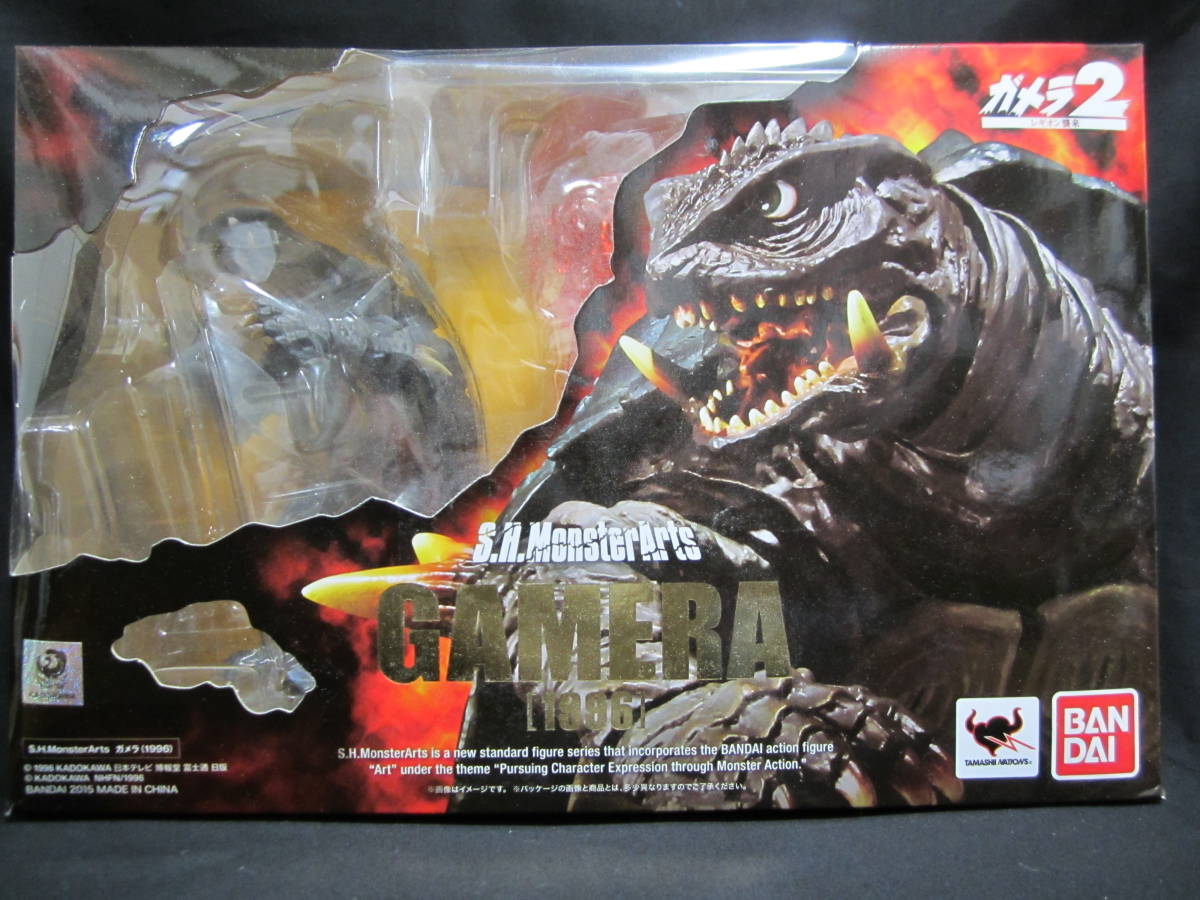 【１円～】S.H.MonsterArts ガメラ (1996) 「ガメラ２レギオン襲来」より 開封のみ_画像1