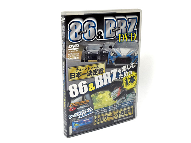 [DVD]86&BRZ. comfort therefore. 1 today book@ one decision war / circuit ...TOYOTA Subaru 