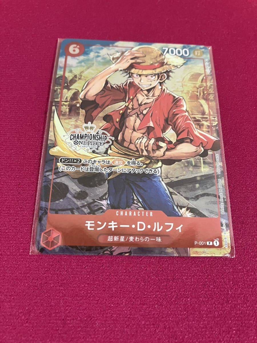 新品 希少 未使用 未開封品 ワンピースカードゲーム ONE PIECE カード