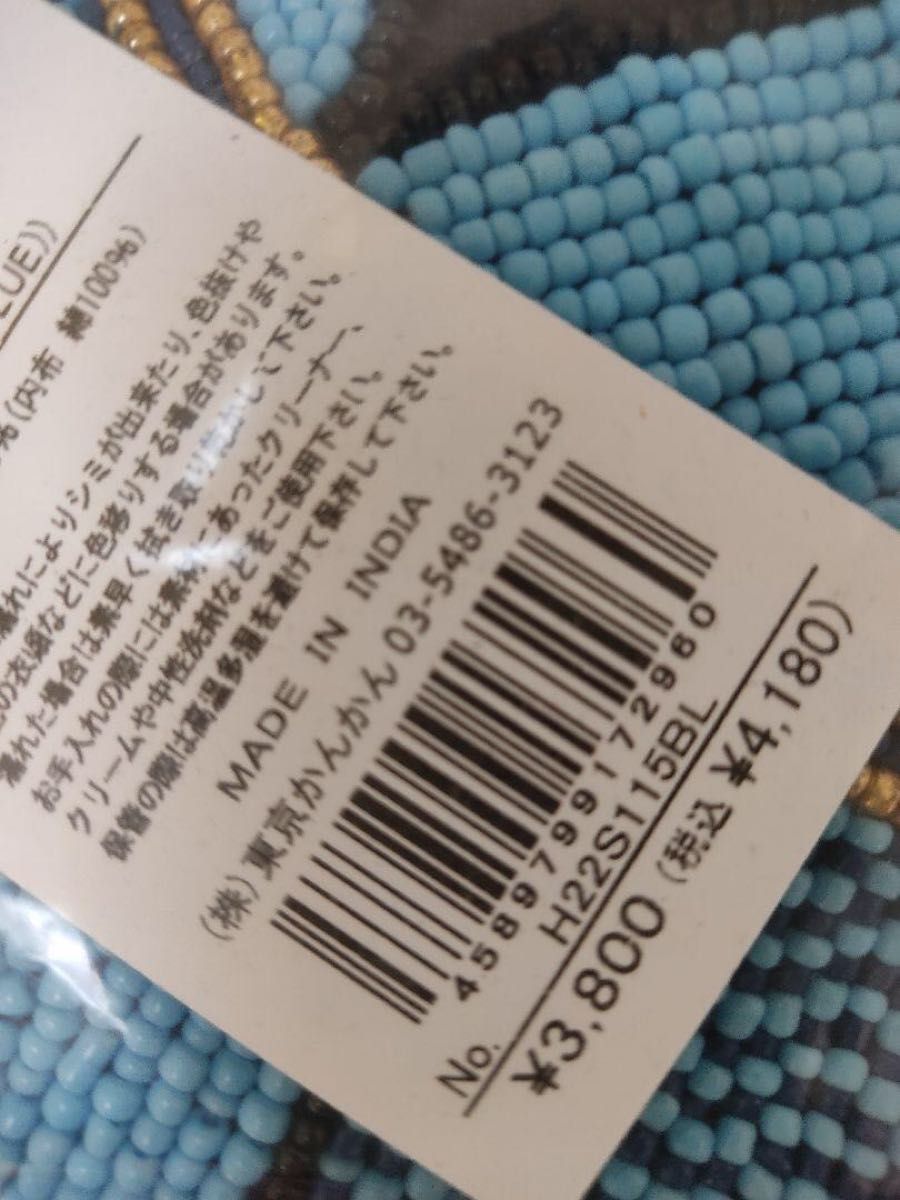 新品artipur (アルティプール) ビーズ刺繍フラットポーチ定価4180円 