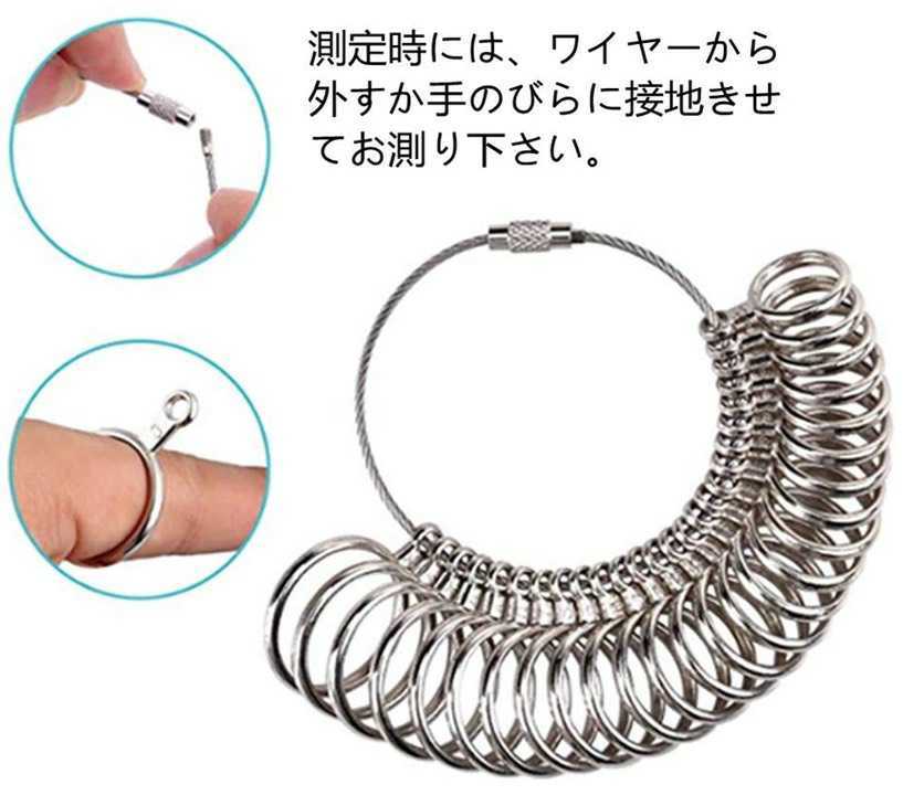 リングゲージ リングサイズ 日本規格 １～２８号対応 便利アイテム 指輪計測の画像4