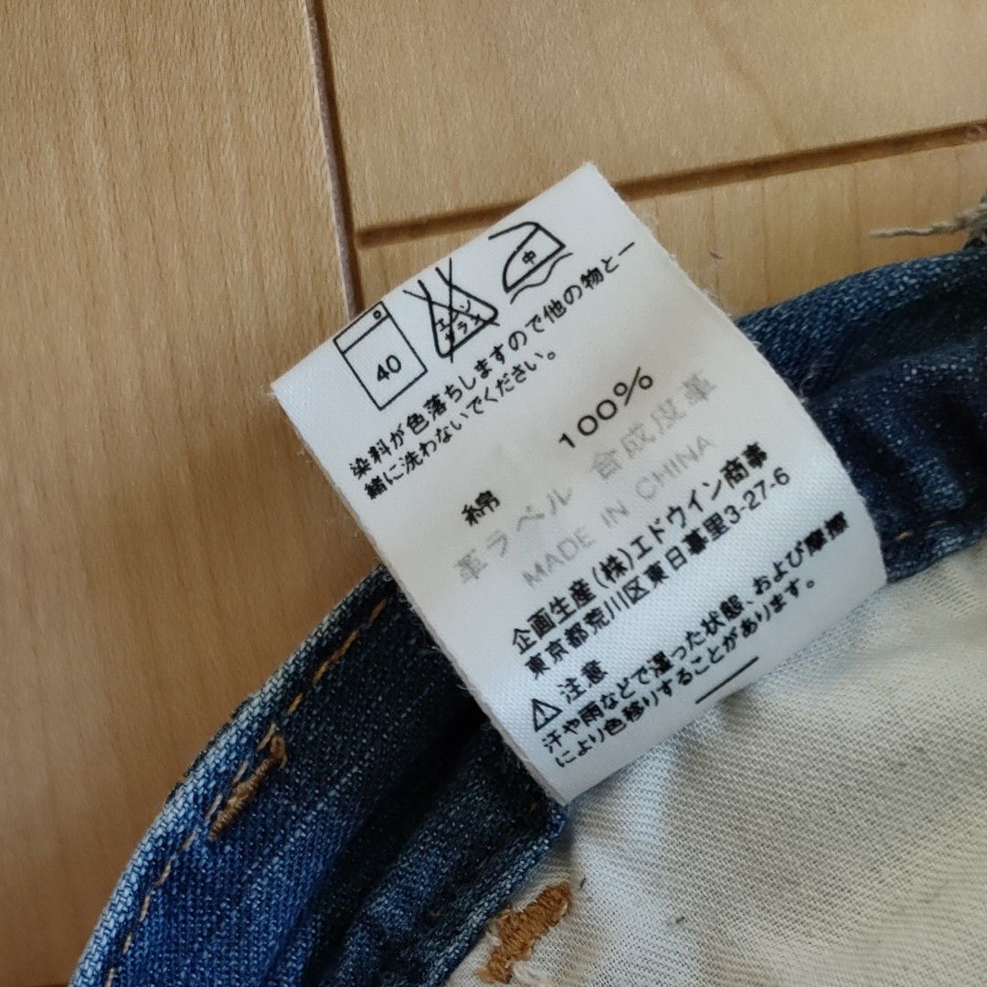 デニムスカート 80cm Lee EDWIN エドウィン商事 - スカート
