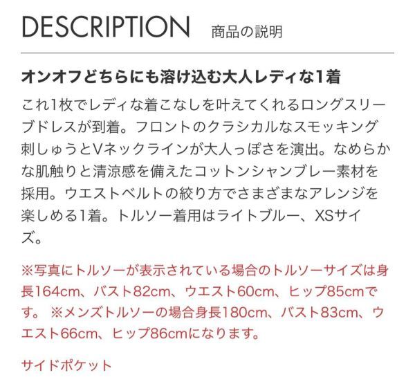新品未使用】マーレット Merlette ドレス 水色 ライトブルー ドレス