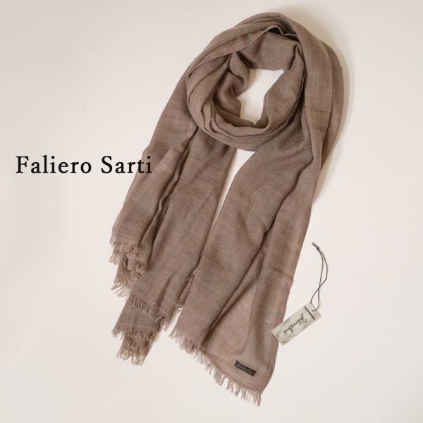 贅沢屋の Sarti Faliero ファリエロサルティ 2021年購入 ストール