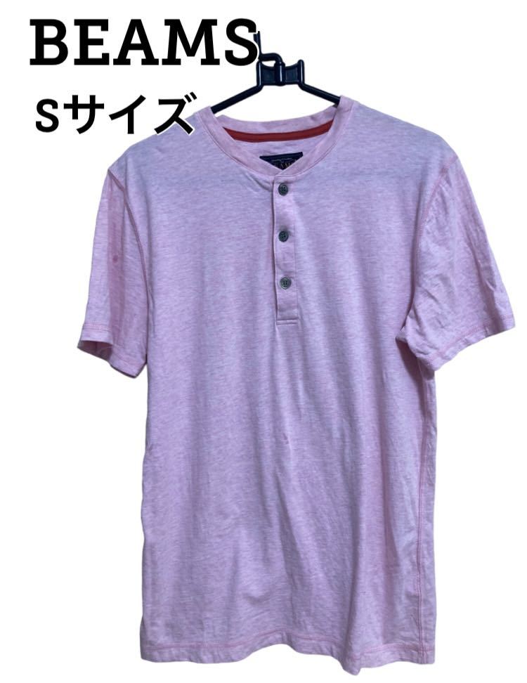 【美品 即日発送】ビームス コットン Tシャツ ピンク 半袖 beams BEAMS メンズ Sサイズ シャツ_画像1