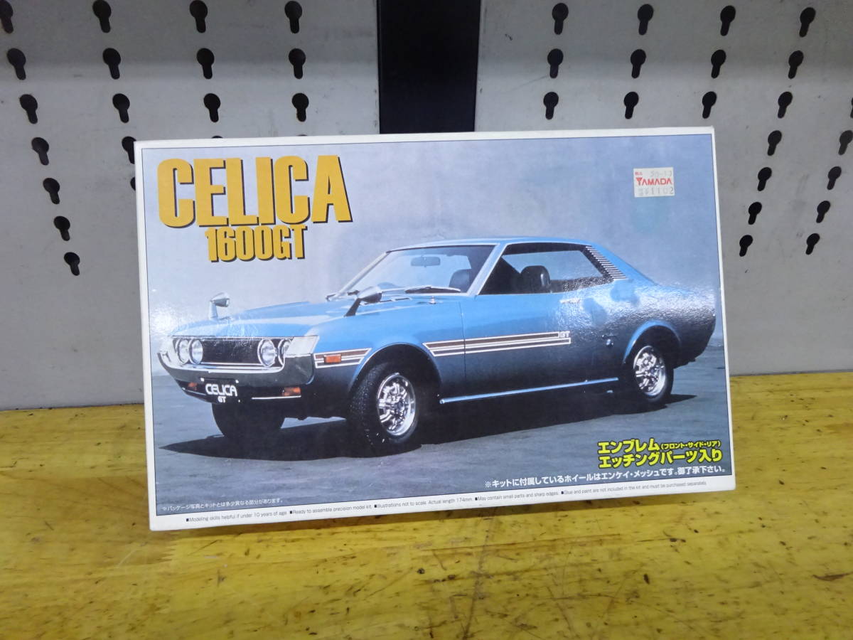 トヨタ セリカ 1600GT 1/24 ダルマセリカ プラモデル CELICA ヴィテージ シリーズ_画像1