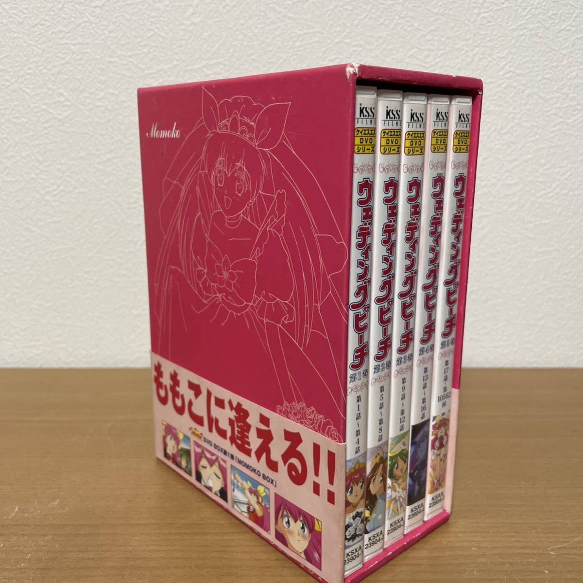 愛天使伝説 ウェディングピーチ DVD-BOX(1)