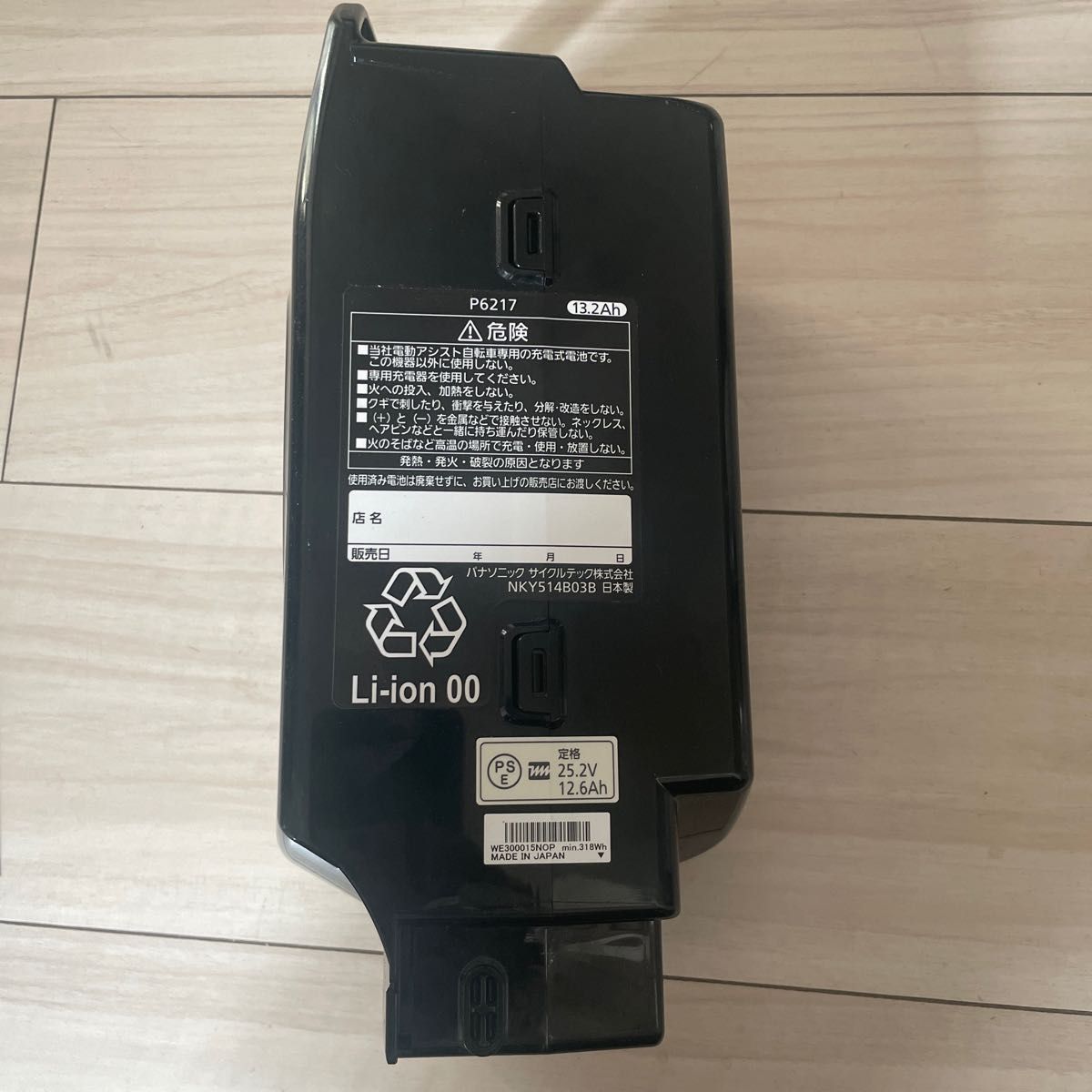 お手頃価格 A9342 長押し2 電動自転車用バッテリー パナソニック Panasonic 電動アシスト自転車用バッテリー