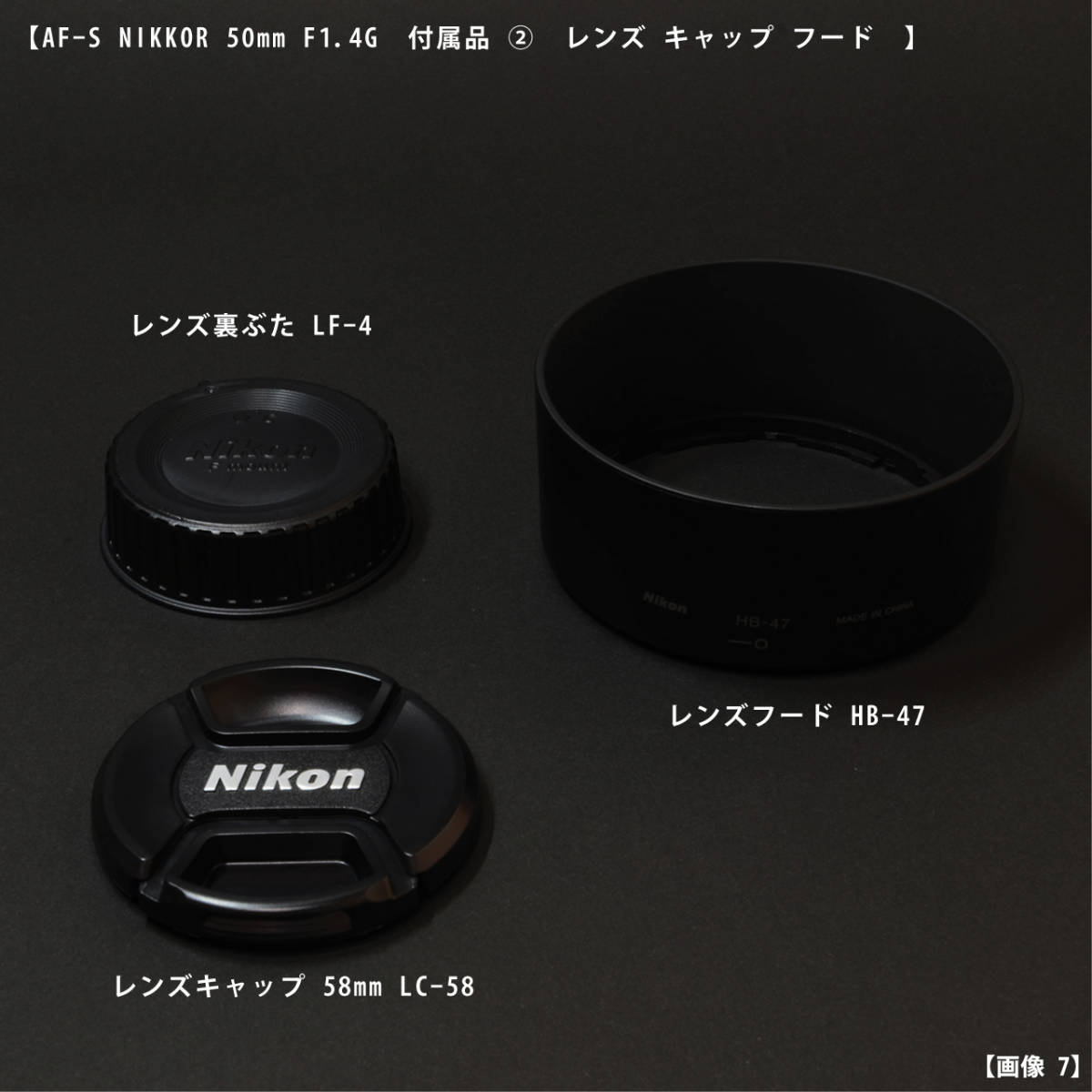 NIKKOR 単焦点レンズフードセット 購入 - レンズ(単焦点) NIKKOR 単焦点レンズフードセット 購入 - レンズ(単焦点)