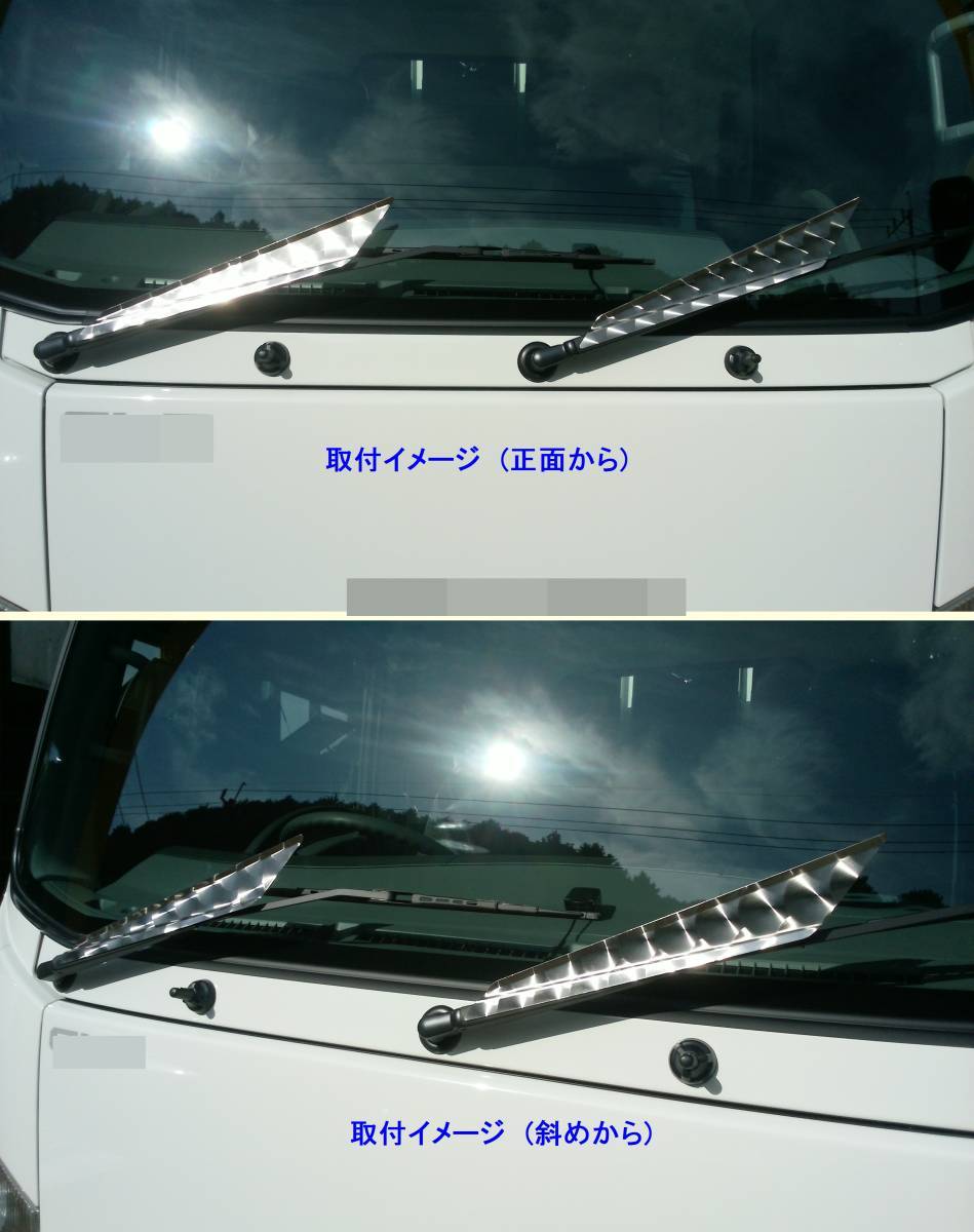  deco truck wiper feather Ver.2 total length approximately 41cmu Logo 2t car from 4t car right direction 2 pieces set 