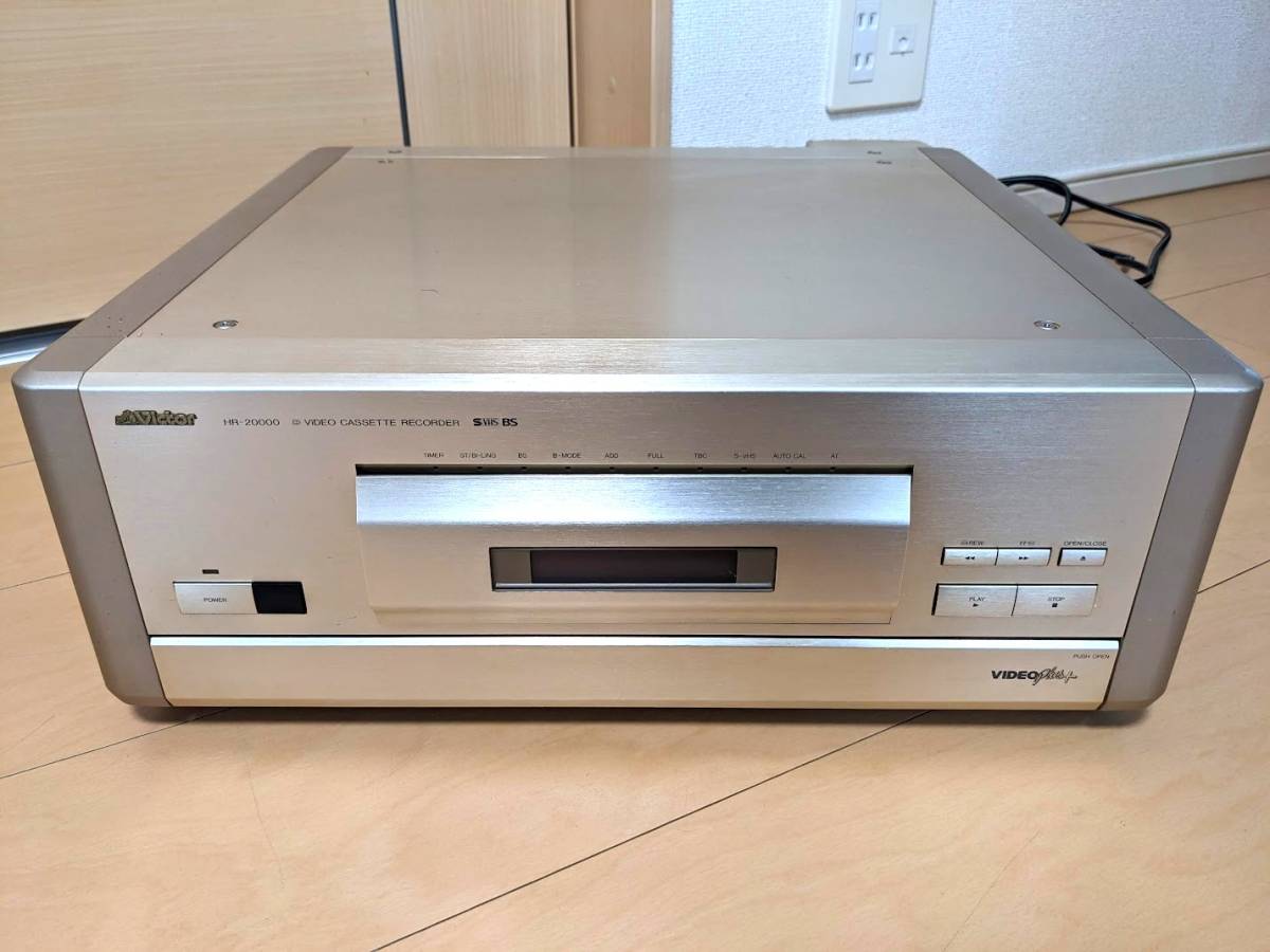 Victor ビクター VHS ビデオカセットレコーダー HR-20000 ジャンク扱い_画像2
