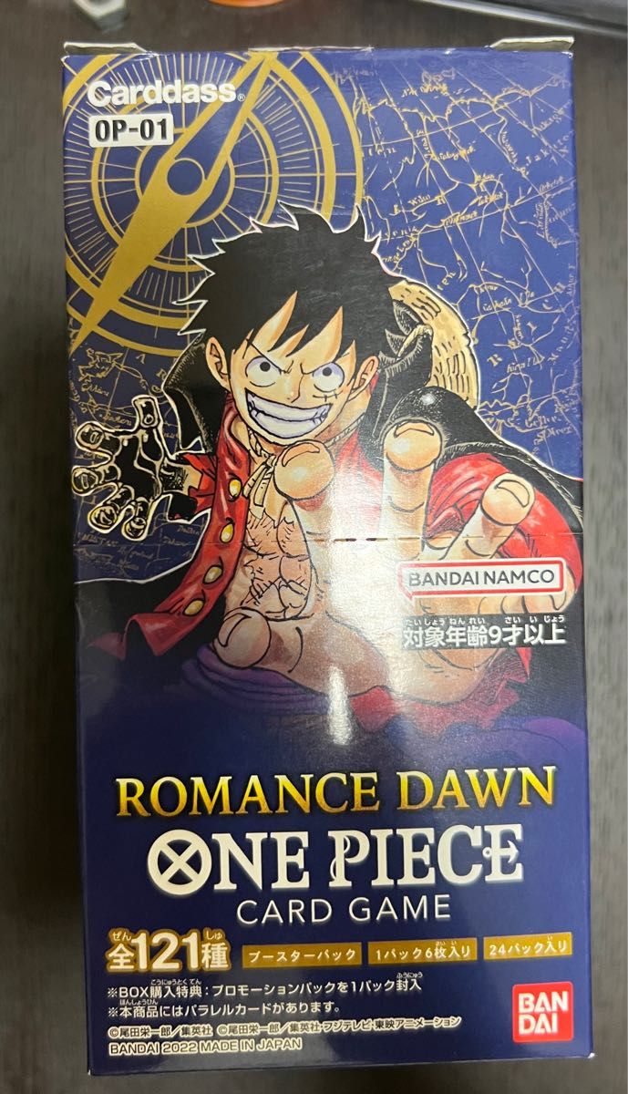 ワンピースカード romance dawn 1box テープ無し｜Yahoo!フリマ（旧