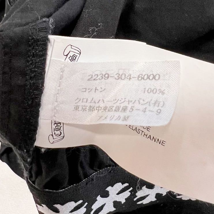 ◇本物◇ 美 国内正規品 CHROME HEARTS クロムハーツ BSフレア ダガー