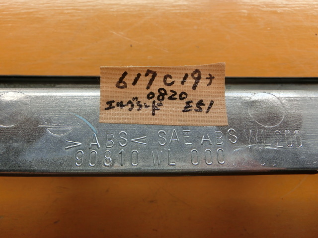 エルグランド E51 ナンバー ポケット 90810 WL000 リア 枠 メッキ ガーニッシュの画像6