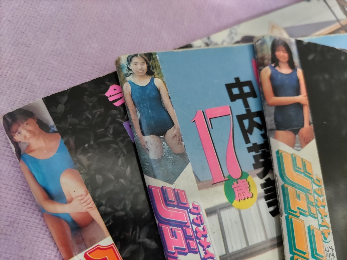 Yahoo!オークション - 【クラスメイトジュニア 1993年2月号/1994 Yahoo!オークション - 【クラスメイトジュニア 1993年2月号/1994