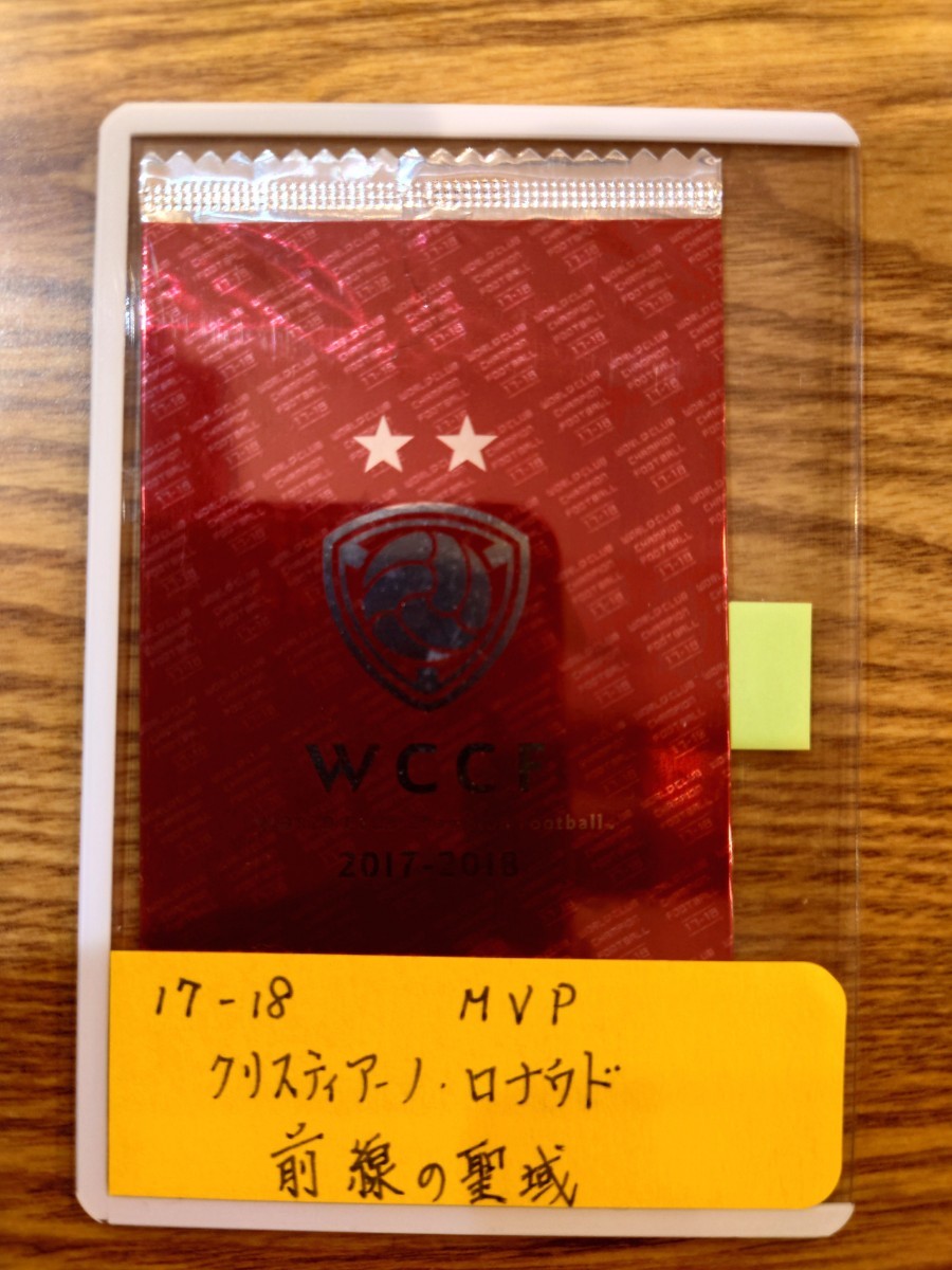 代引き手数料無料 WCCF 17-18 MVP クリスティアーノ・ロナウド （前線