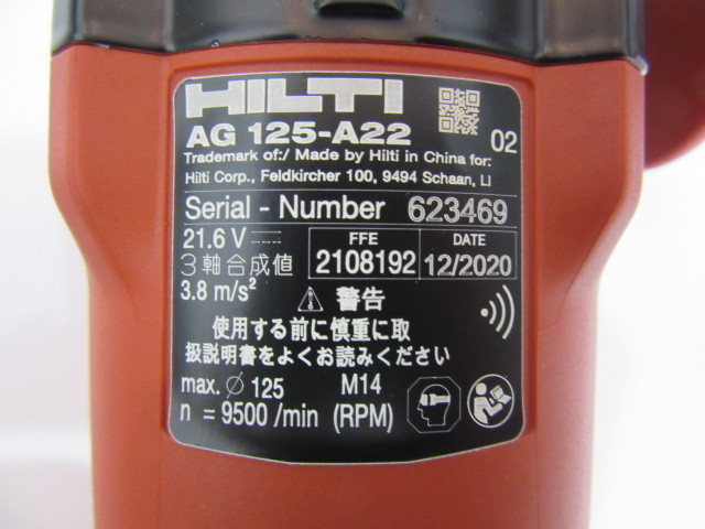 格安 ◇未使用品 ヒルティ 充電式 ディスクグラインダー AG125-A22