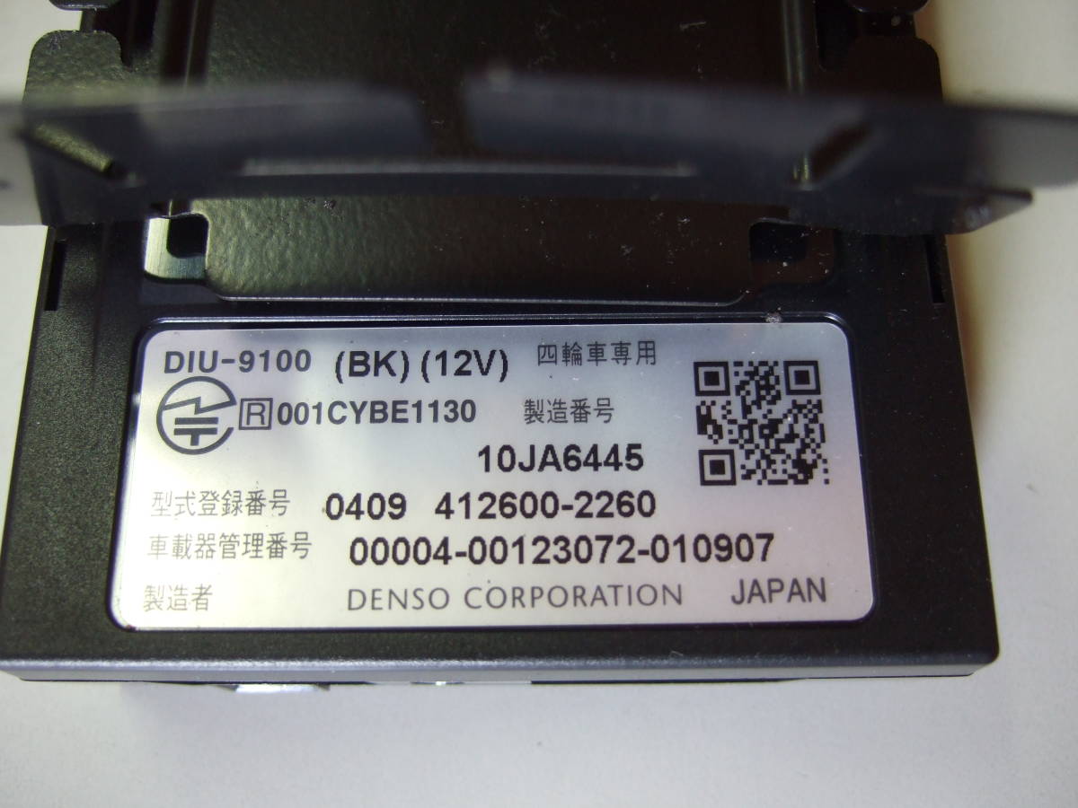 【中古品】デンソー　アンテナ分離型ETC　DIU-9100【普通車登録】_画像5