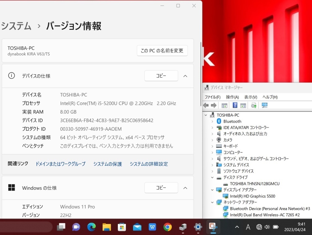 中古 フルHD 13.3型 TOSHIBA Dynabook KIRA PV63TSP-NWA Windows11 五世代 I5-5200U 8GB  128GB-SSD カメラ Office付 中古パソコン Windows | budgethearses.com