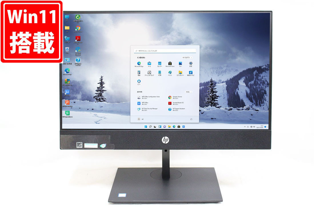 NVMe 新品256GB-SSD + 1000GB-HDD 中古フルHD 21.5型液晶一体型HP