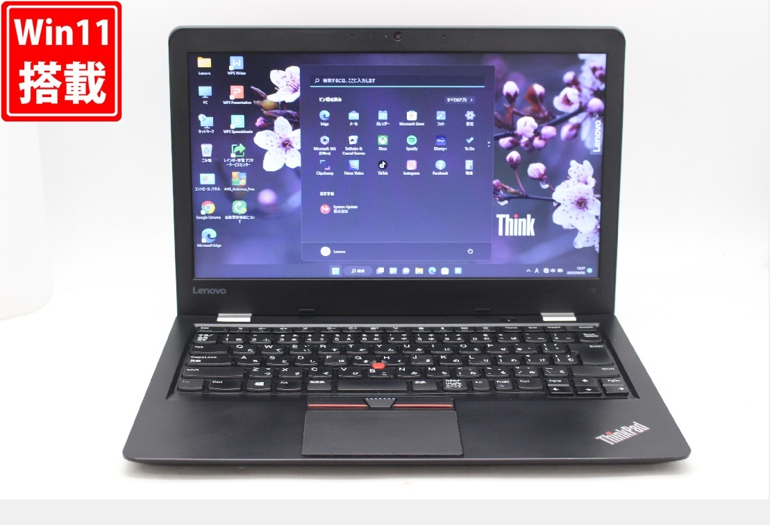 良品13.3インチLenovo ThinkPad 13 Windows11 七世代i5-7200U 8GB NVMe