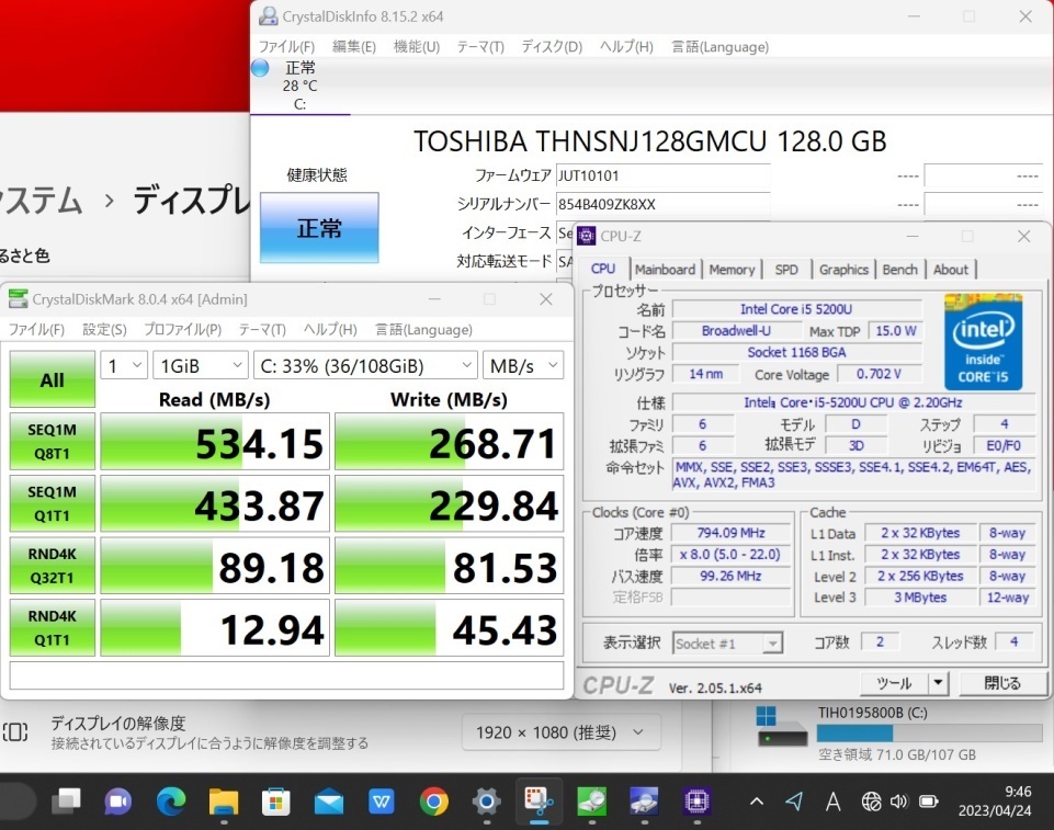 中古 フルHD 13.3型 TOSHIBA Dynabook KIRA PV63TSP-NWA Windows11 五世代 I5-5200U 8GB 128GB-SSD カメラ Office付 中古パソコン Windows | budgethearses.com