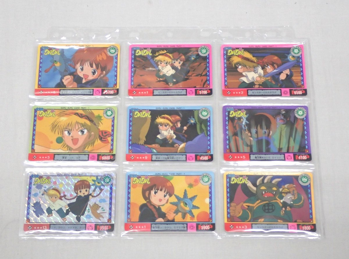 ☆美品 タカラ 魔法陣グルグル PPカード 35枚セット/コンプリート