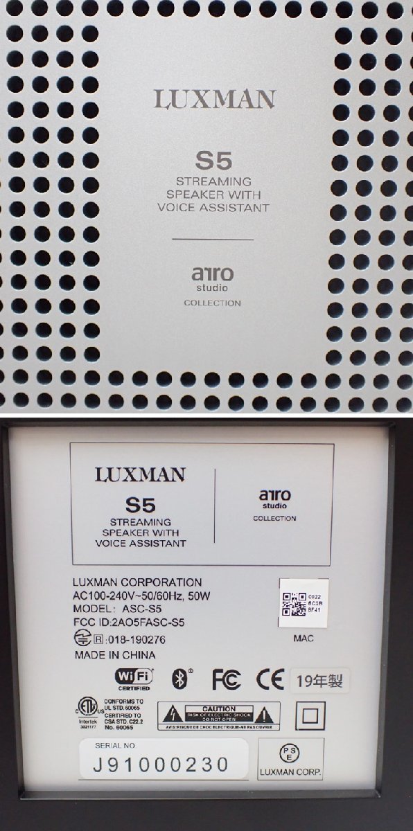 ☆美品 LUXMAN ラックスマン 音響機器1870300011 外箱・輸送箱付き