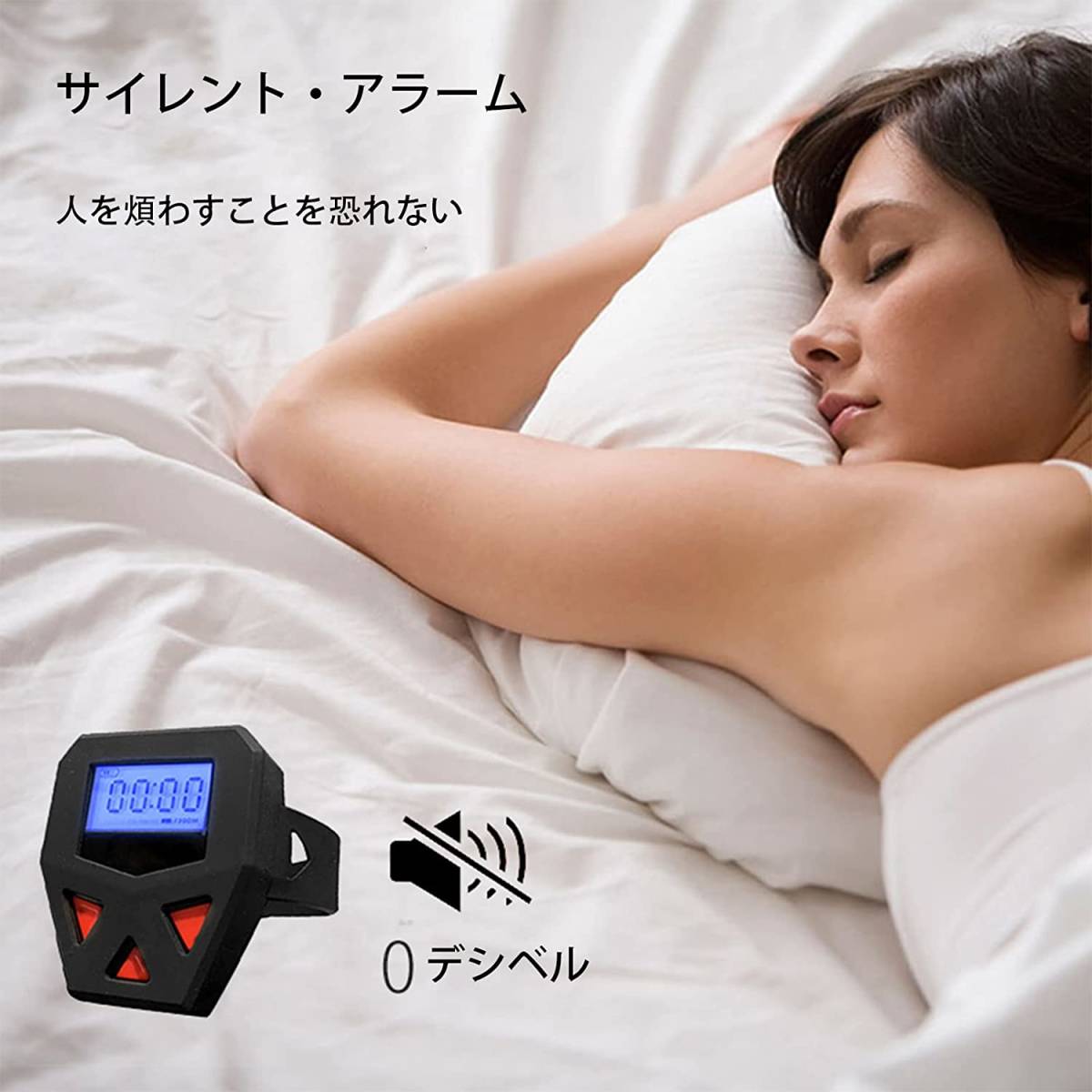 電撃目覚まし時計のリストバンド 絶対起きれる目覚まし時計 (黒)