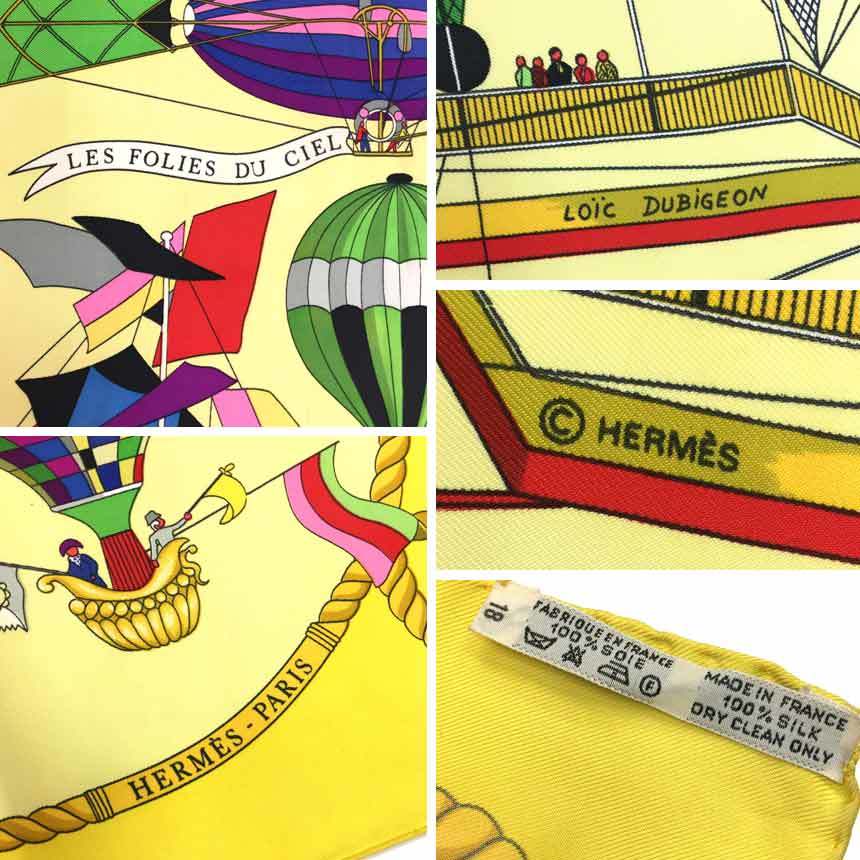 HERMES エルメス カレ90 スカーフ LES FOLIES DU CIEL 大空の狂気 気球