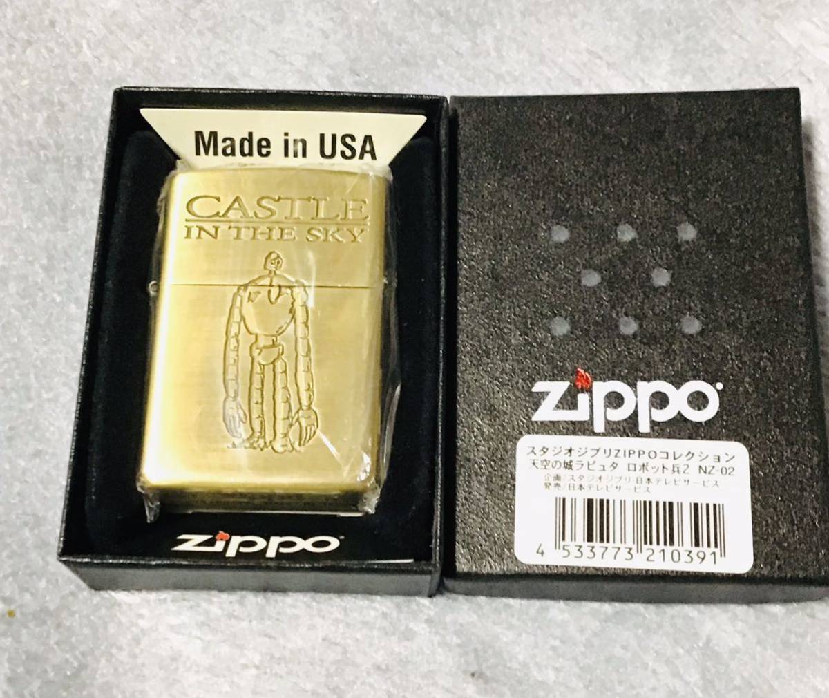 【天空の城ラピュタ】zippo　ジッポライター　ラピュタロボ　ロボット兵2　スタジオジブリ　新品_画像2