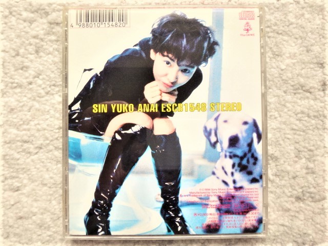 AN【 穴井夕子 / SIN. YUKO ANAI 】CDは４枚まで送料１９８円の画像2