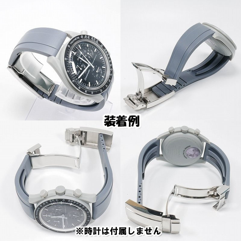 Swatch×OMEGA スウォッチ×オメガ 対応ラバーベルトRO バックル付き グレー