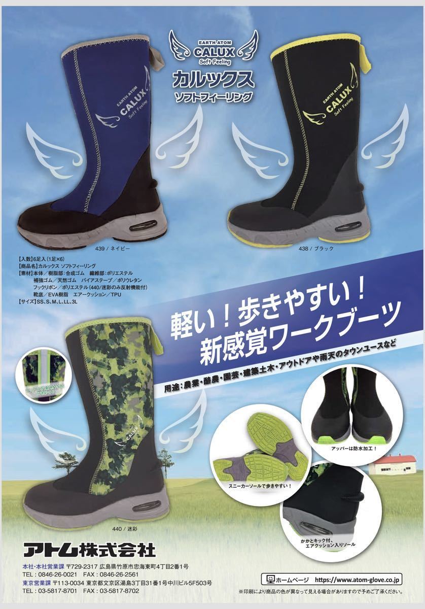  camouflage 3Lka look s soft feeling 440 long boots Atom boots boots 